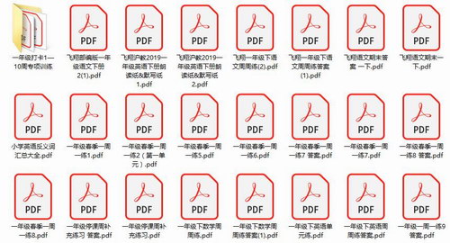 ����һ�꼶������ѧӢ�� �ٶ�����