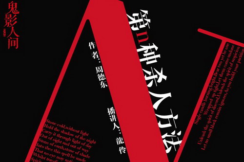 ��N�ָ��𷽷�(����)(21��)