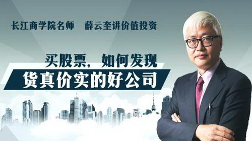 ������ѧԺ��ʦѦ�ƿ�����ֵͶ��