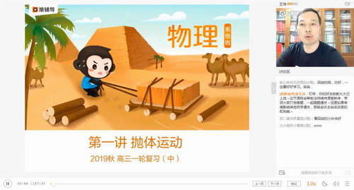 Գ����2020�߿�һ�����������＾�ࣨ������Ƶ���ٶ�����