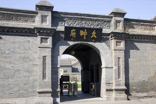 大帅府第2部(周建龙)(62回) 大帅府第2部(周建龙)(62回)