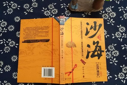 ɳ����1����ɳ��Ӱ(����)��29�أ�