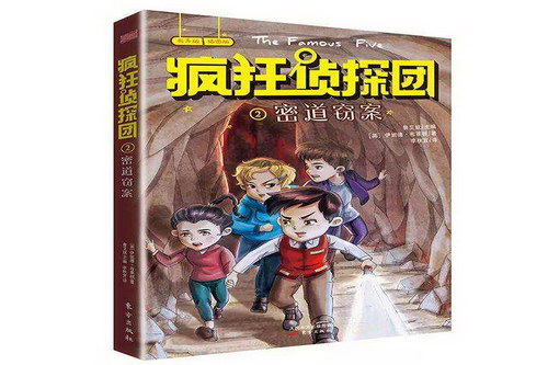 Ǯ���ַ����̽��2-�ܵ��԰�����ᣩ