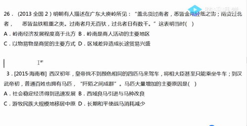 2019届文综刘勖雯历史完整版(38G高清视频)百度网盘保存 2019届文综刘勖雯历史完整版(38G高清视频)百度网盘保存