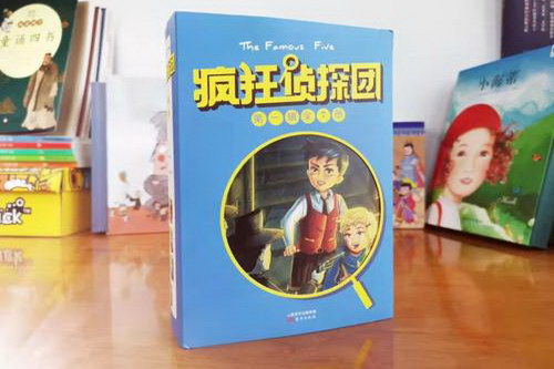 �����̽�ŵ�����Ӣ����Ƶ