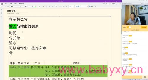 2020���������ѧ��Ӣ�������Ƶ���ٶ�����