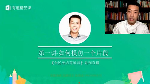 2019杨亮全民英语背诵营(高清视频)百度网盘 2019杨亮全民英语背诵营(高清视频)百度网盘