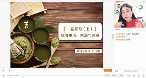 2020Գ�������ѱ�������ٰࣨ������Ƶ���ٶ����̱���