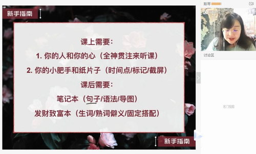 2020猿辅导斯琴英语暑假班(高清视频)百度网盘保存 2020猿辅导斯琴英语暑假班(高清视频)百度网盘保存