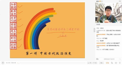 2020Գ�����ƺ���ʷ��ٰࣨ������Ƶ���ٶ����̱���