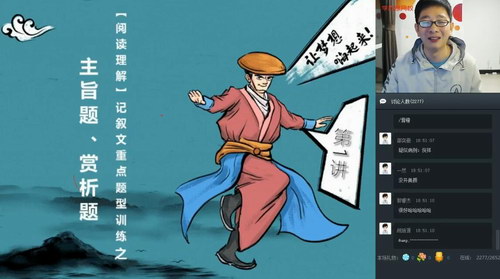 ѧ��˼2020�����������Ķ�д��ֱ����κ��˫��������Ƶ���ٶ����̱���