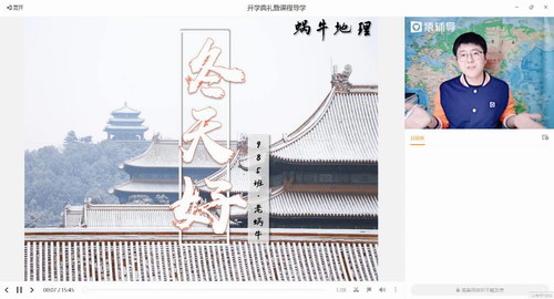 2020Գ�������Ƿɸ����������ٰ�(���)��������Ƶ���ٶ����̱���