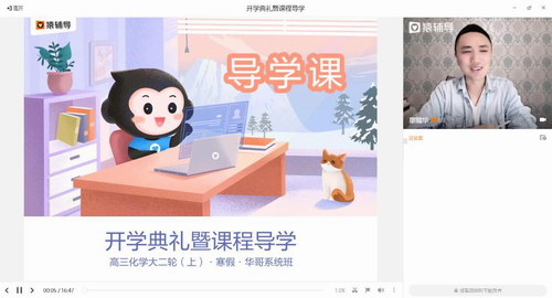 2020Գ������ҫ��������ѧ���ٰ�(���)��������Ƶ���ٶ����̱���