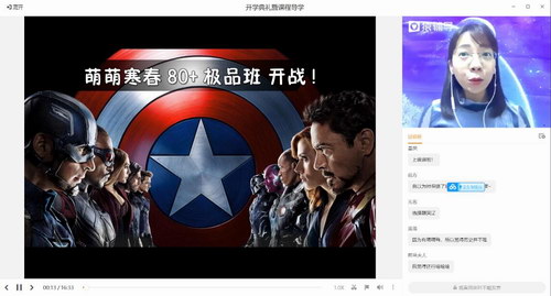 2020猿辅导王晓明高三历史寒假班(完结)(超清视频)百度网盘 2020猿辅导王晓明高三历史寒假班(完结)(超清视频)百度网盘