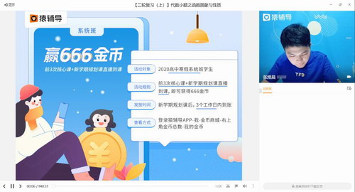 2020Գ�������ϳ������������ٰ�(���)��������Ƶ���ٶ�����