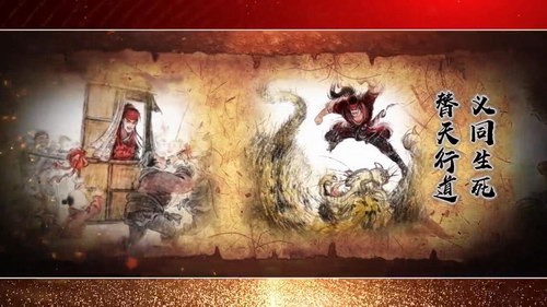 凯叔水浒传(完结) 凯叔水浒传(完结)