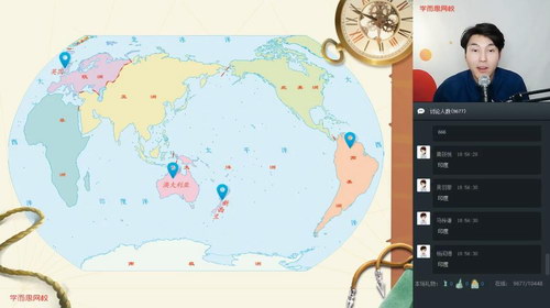 学而思2020寒四年级大语文达吾力江直播班(完结)(高清视频) 学而思2020寒四年级大语文达吾力江直播班(完结)(高清视频)