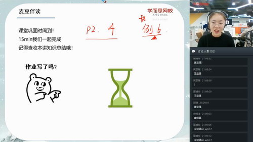 ѧ��˼2020��������ѧ���ֱ��Ŀ��ࣨȫ���棩��������Ƶ��