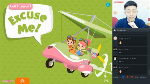 ѧ��˼2020�����꼶�ź���˫��Ӣ��ֱ��A+�ࣨ��ᣩ��������Ƶ��