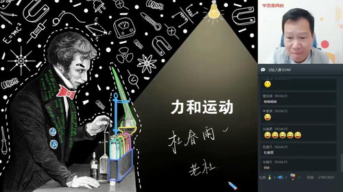 ѧ��˼2020����������ֱ��Ŀ���Ŵ��꣨ȫ���棩��������Ƶ���ٶ����̱���