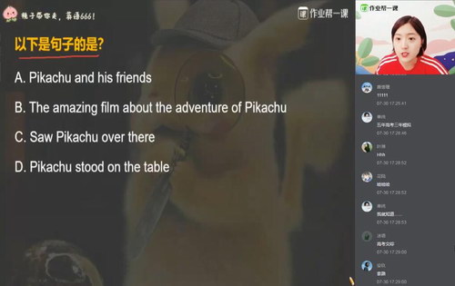 2019��ҵ�����Ԭ��Ӣ�������Ƶ���ٶ����̱���