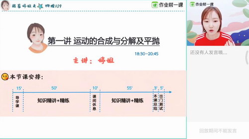 2019��ҵ������＾�������ࣨ������Ƶ���ٶ�����