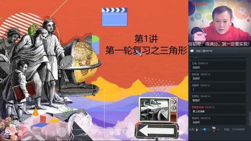 学而思2020寒初三数学菁英朱韬(高清视频)百度网盘 学而思2020寒初三数学菁英朱韬(高清视频)百度网盘