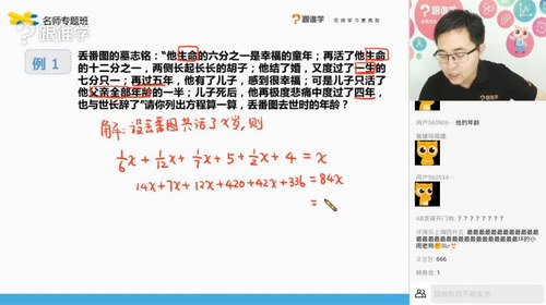 ��˭ѧ������ʦС�����ص㣨������Ƶ���ٶ�����