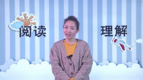 好芳法课堂王芳阅读理解(初、中、高级完结)(高清视频)百度网盘 好芳法课堂王芳阅读理解(初、中、高级完结)(高清视频)百度网盘