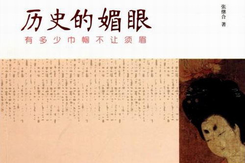 �ټҽ�̳�ż̺���ʷ������(20��)