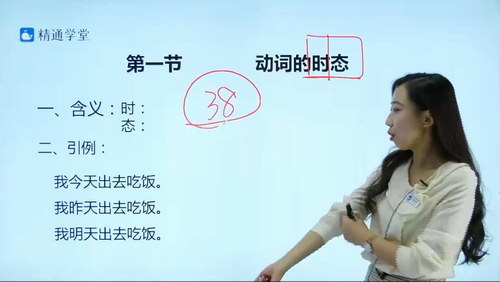 ��ͨѧ���＾��ѧӢ������ ר����Ӣ�112G������Ƶ���ٶ����̱���