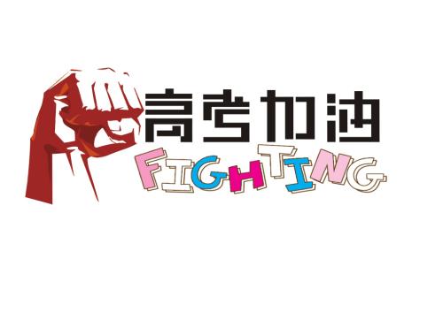 2020高考书面表达专题强化训练 百度网盘保存 2020高考书面表达专题强化训练 百度网盘保存