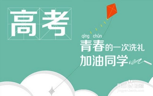 2020届湘赣皖十五校高三下学期第一次联考模拟 百度网盘 2020届湘赣皖十五校高三下学期第一次联考模拟 百度网盘