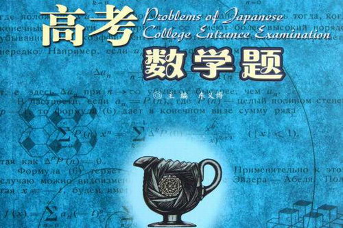 2019届137套数学好卷 百度网盘保存 2019届137套数学好卷 百度网盘保存