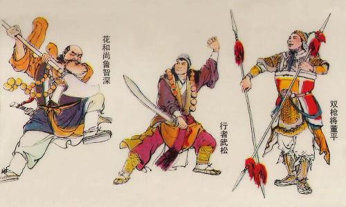 广播剧水浒传 广播剧水浒传