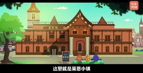 奇妙动画实验课(完结)(少年得到)(标清视频)百度网盘保存 奇妙动画实验课(完结)(少年得到)(标清视频)百度网盘保存