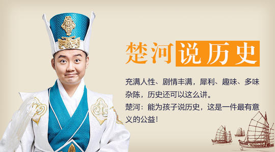 ����˵��ʷ1-6��