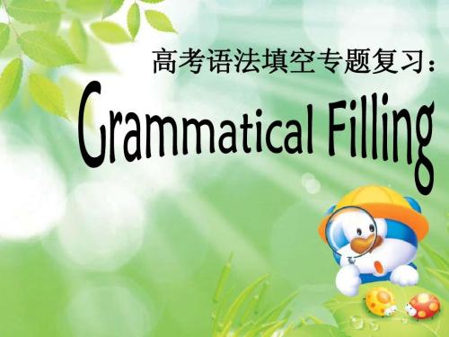 2020�߿������﷨���ר��ǿ��ѵ�� �ٶ�����