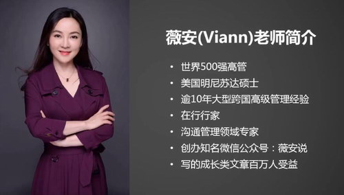 10倍沟通技巧,沟通改变命运(完结)(高清视频)百度网盘 10倍沟通技巧,沟通改变命运(完结)(高清视频)百度网盘