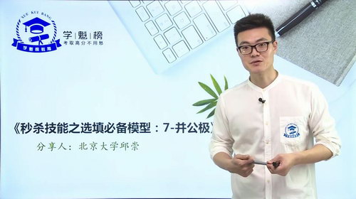 ѧ����2020��ѧ��̿Σ���磩��������Ƶ���ٶ����̱���