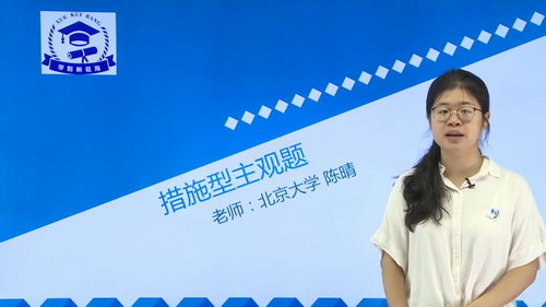 学魁榜2020政治特训课(陈晴)(超清视频)百度网盘 学魁榜2020政治特训课(陈晴)(超清视频)百度网盘