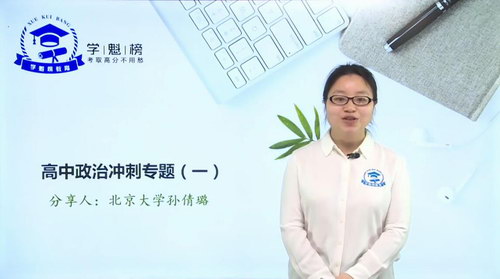 ѧ����2020���γ�̿Σ���ٻ责���������Ƶ���ٶ�����