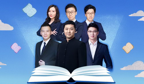 大语文名师团:中小学必听36本名著精讲(完结)(喜马拉雅) 大语文名师团:中小学必听36本名著精讲(完结)(喜马拉雅)