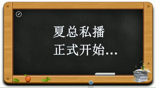 2019夏梦迪物理(53G高清视频)百度网盘保存 2019夏梦迪物理(53G高清视频)百度网盘保存