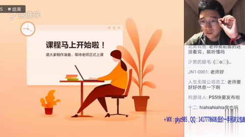 2020����Ӣ���﷨ϵͳ�γ�(���)��������Ƶ���ٶ�����