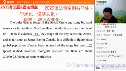 2020徐磊英语春季班(超清视频)百度网盘保存 2020徐磊英语春季班(超清视频)百度网盘保存