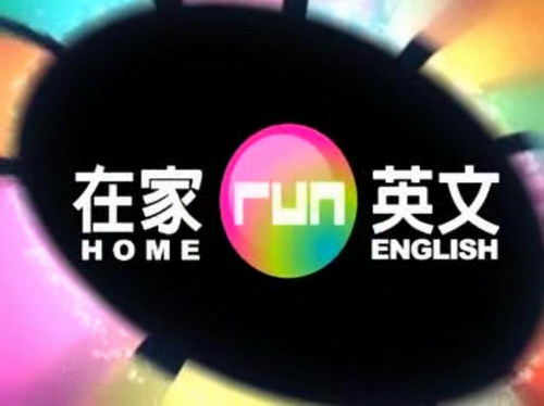 谢孟媛初级文法60集(标清视频)百度网盘 谢孟媛初级文法60集(标清视频)百度网盘