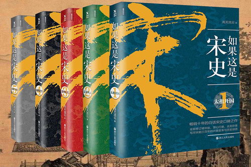 ���������ʷ(ԭҰ)(18��)