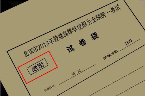 近三年高考试卷(2017-2019年)百度网盘 近三年高考试卷(2017-2019年)百度网盘