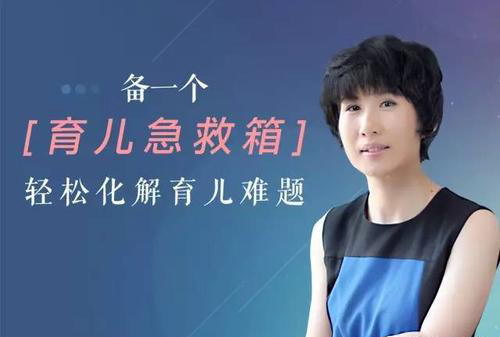 儿童心理博士陈忻:做父母总会遇到的30个“怎么办” 0-8岁育儿秘笈(喜马拉雅) 儿童心理博士陈忻:做父母总会遇到的30个“怎么办” 0-8岁育儿秘笈(喜马拉雅)